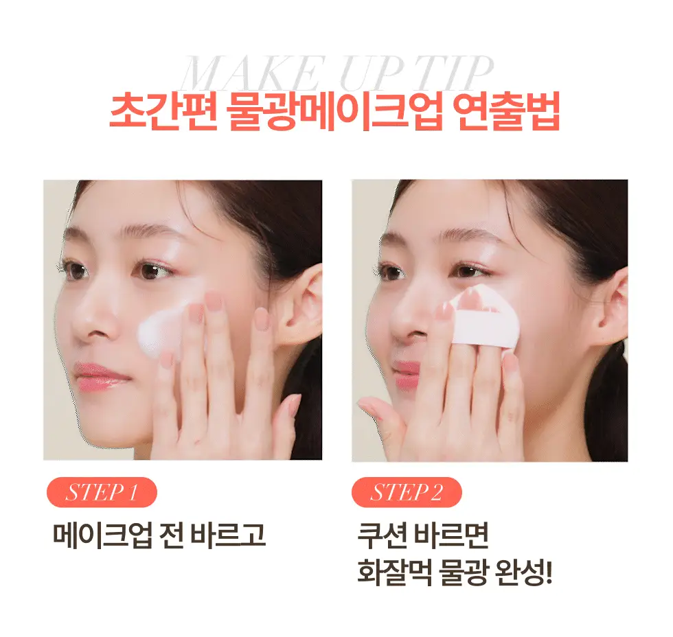 [30ml 추가증정/원조버블팩]메노킨 30초 퀵 버블 마스크 95ml 6종 중 택1 상세페이지 22